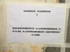 -广州市紫泥堂文化创意园景区