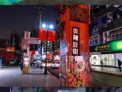 -黄桷坪涂鸦艺术街