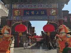 -古文化街旅游区