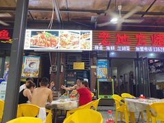 门面-老地方烤鱼(民心佳园店)