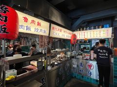 -阿元来了(西环店)
