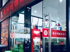 -陈记柳州螺蛳粉(大坪店)