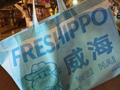 -威高广场