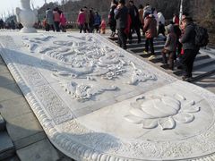 -艾山风景名胜区