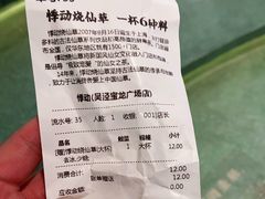 -悸动(吴泾宝龙广场店)