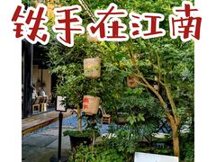 -Metal hands·铁手咖啡