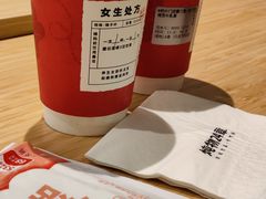 -炖物24章·顺时轻养茶(黄龙店)