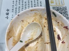 -曾仔竹升面