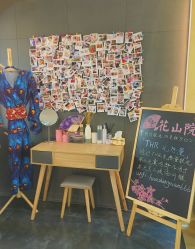 -觅屿日式脱毛美肤