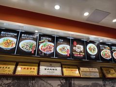 -万县面馆(高笋塘店)