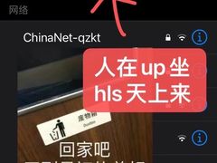 -UP嘻哈酒吧(粉巢店)