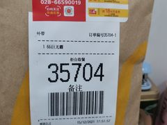 -麦当劳(文武路店)