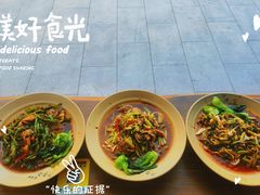-方铲铲·成都板凳面(滨江银泰店)