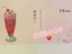 -太平馆西餐厅(北京路店)