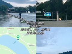-楠溪江风景名胜区