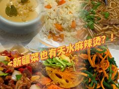 -阿里疆Alijiang·丝路美食·异域风情·清真(长楹天街店)