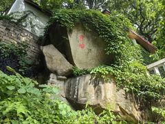 -乌山风景区