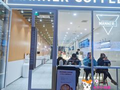 门面-Manner Coffee(K11店)