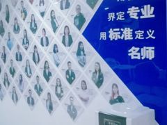 -福州新航道雅思·托福·留学·小语种培训(东街口校区)