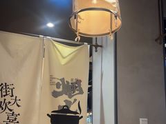 -街角等你.大连海鲜烧烤(西安路店)
