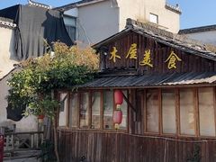 -黟县屏山村