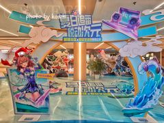 -凯德MALL(望京店)