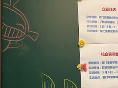 -火星时代教育(厦门校区)