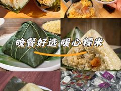 -鼎香皇高佬苏裹蒸粽