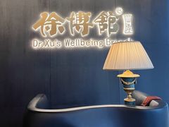 -南海渔村·徐博馆(琶洲店-粤菜养生宴)