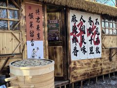 -辛庄国际文化艺术区