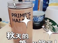 -素匠泰茶(三里屯SOHO工体奶茶店)
