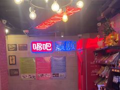 -唱吧麦颂KTV(西单华威潮铺街店)