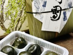 -阮大兴糕团(日月光中心店)