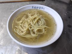 -萍姨抻面馆·鸡架冒菜(清湖店)