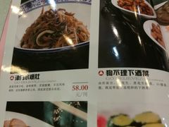 菜单-狗不理(山东路总店)