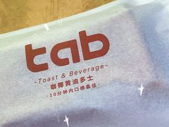 -tab(天河南店)