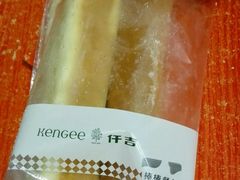 -仟吉KenGee(汪家墩店)