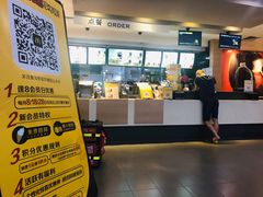 -麦当劳(坂田分店)