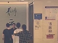 -狮王府淮扬菜(新街口友谊店)
