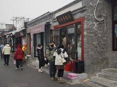 -庆祥斋糕点厂(留学路店)