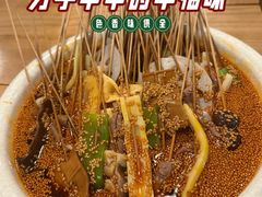 -嘉州叶婆婆钵钵鸡(建设路店)