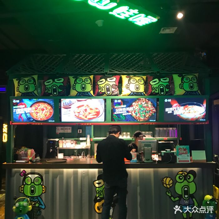 蛙喔潮牌牛蛙餐厅(雨花客厅店)图片 第256张