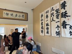 -李小老烧饼(常营民族家园店)