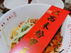 -味福记·本地特色菜(八一万达广场店)