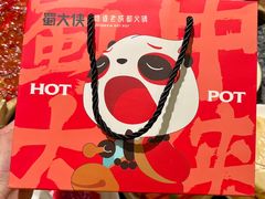 -蜀大侠火锅(春熙路店)