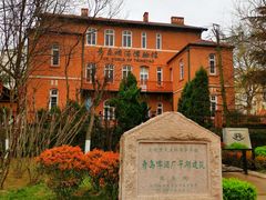 门面-青岛啤酒博物馆