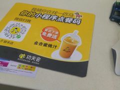 -真功夫(联丰店)