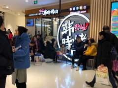 等位区-韩时烤肉(枫蓝店)