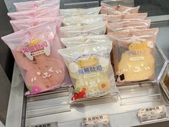 -好利来(上海虹桥新天地Lab主题店)