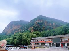 -爱情山风景区
